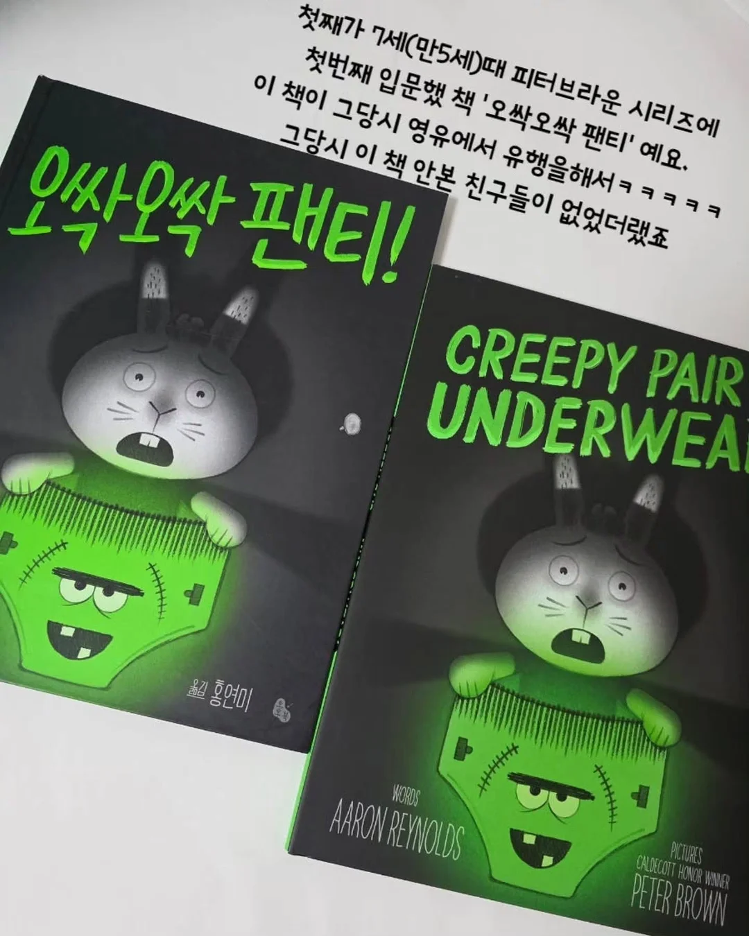 유칼립투스 폴리안 2