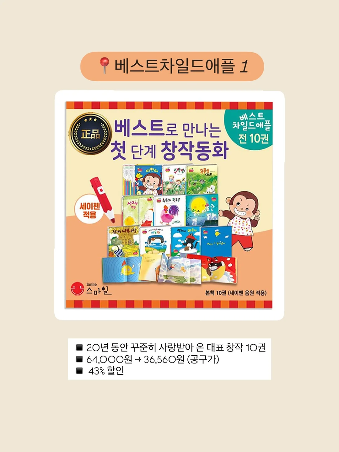 청년떡집 인기 메뉴 2