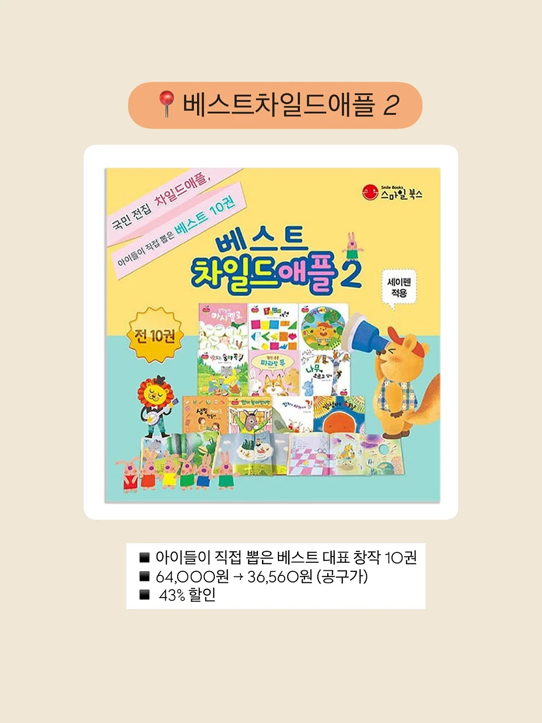 청년떡집 인기 메뉴 3