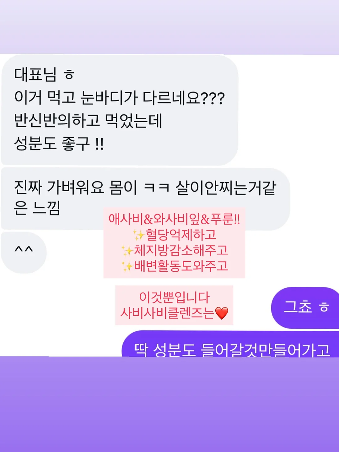 바캉스 트레이닝 세트 5