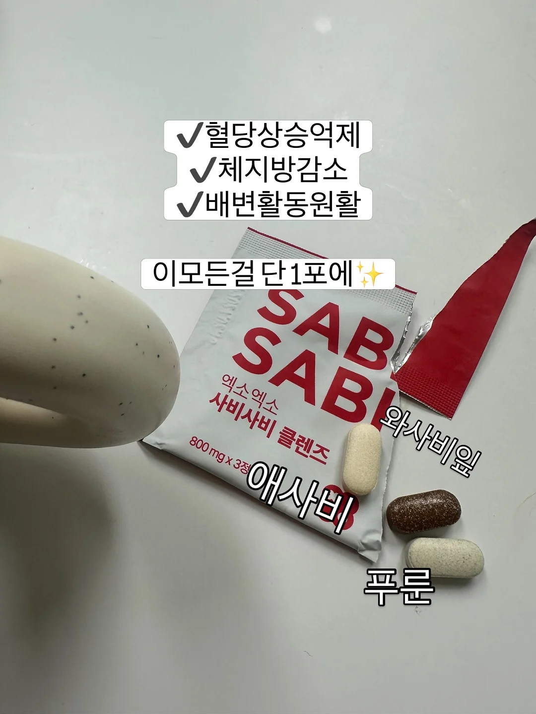 바캉스 트레이닝 세트 7