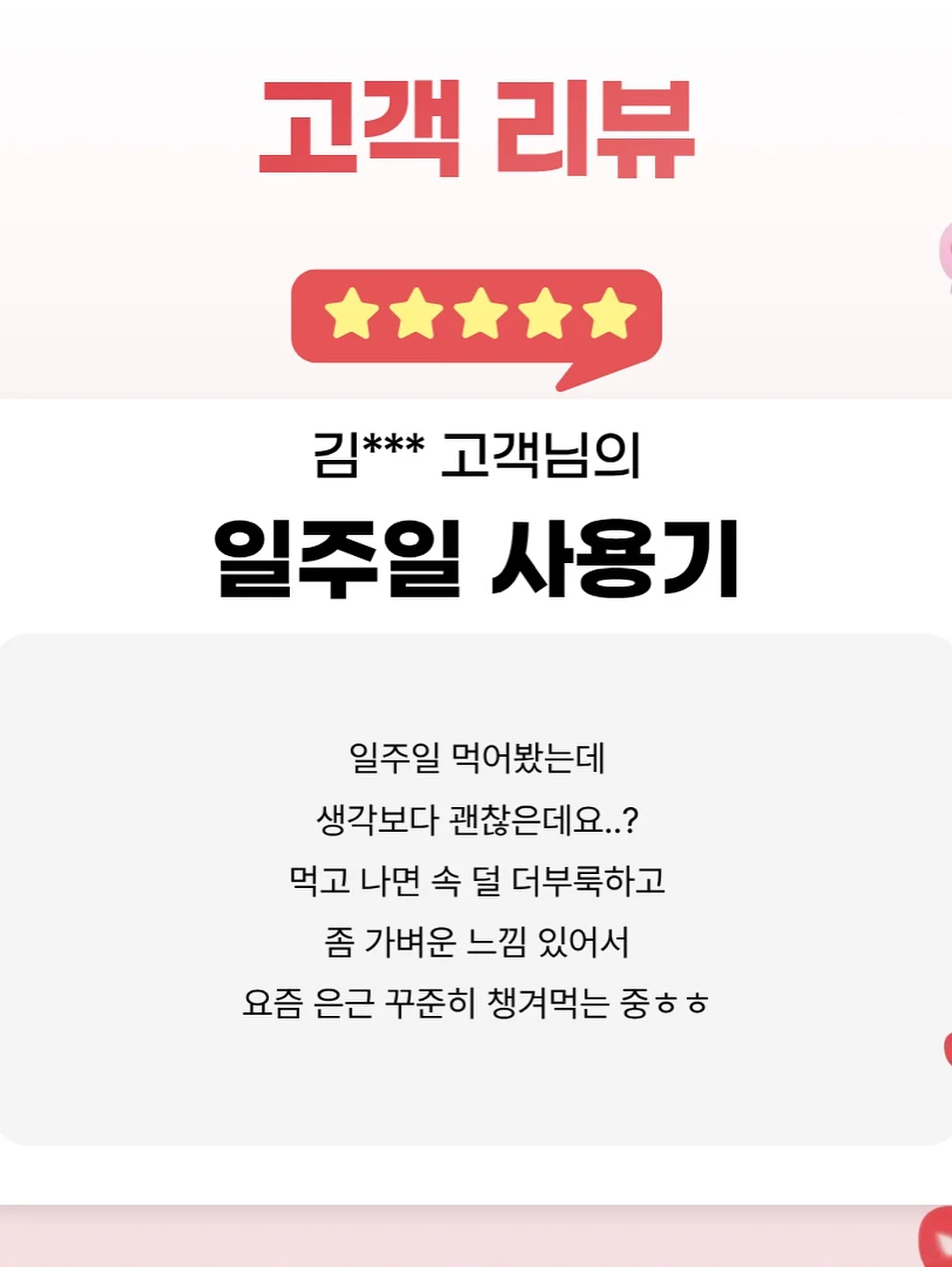 바캉스 트레이닝 세트 9