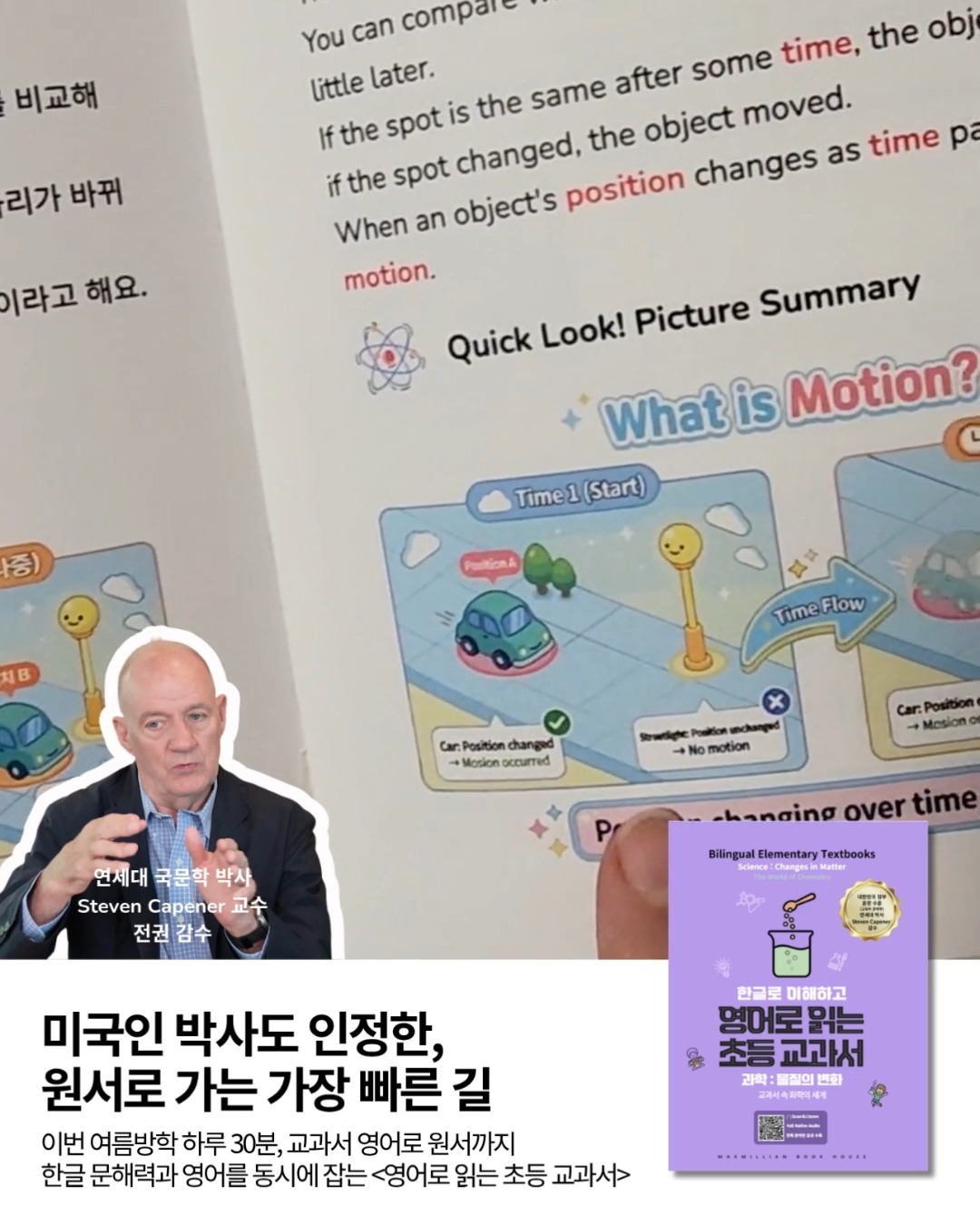 아이앱 스튜디오 티셔츠