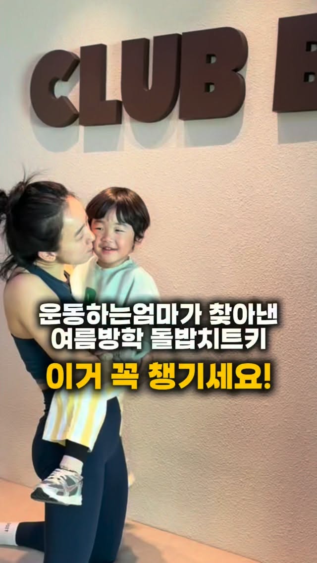거꾸로캡