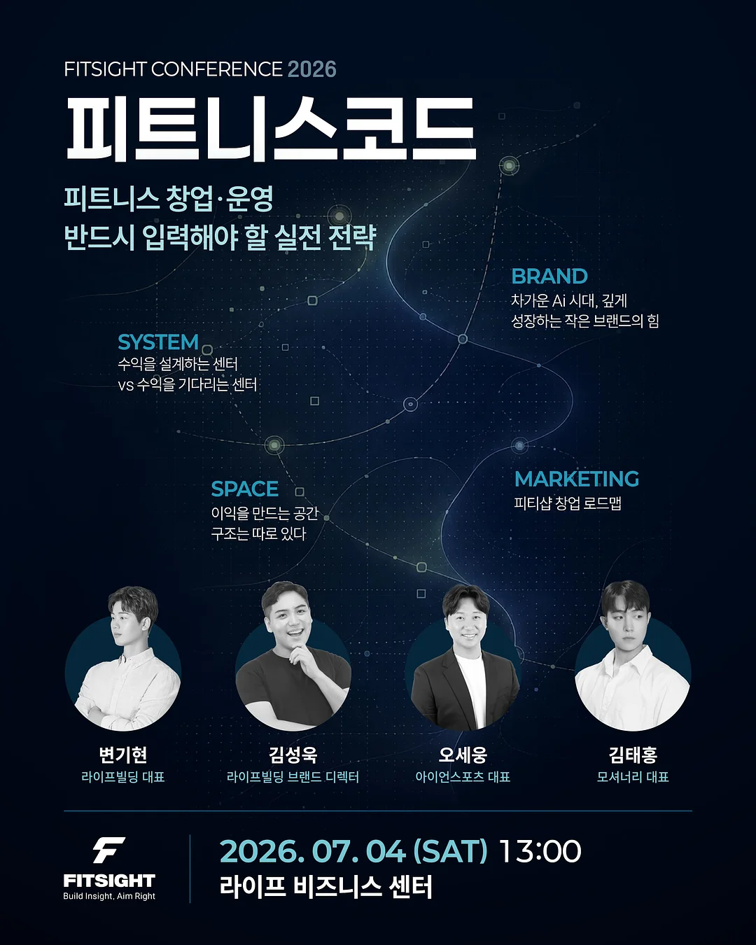하이웨스트 숏 데님