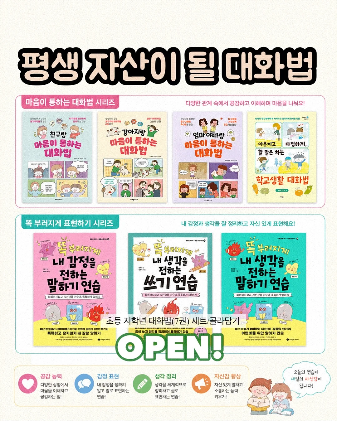 247팩 1