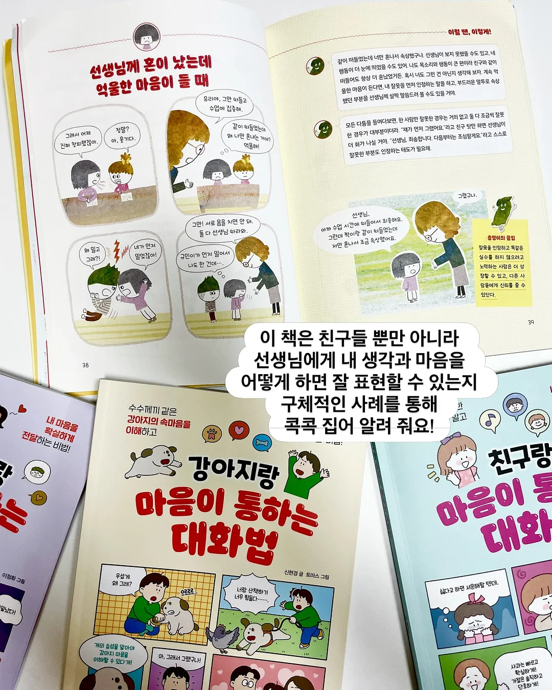 247팩 11