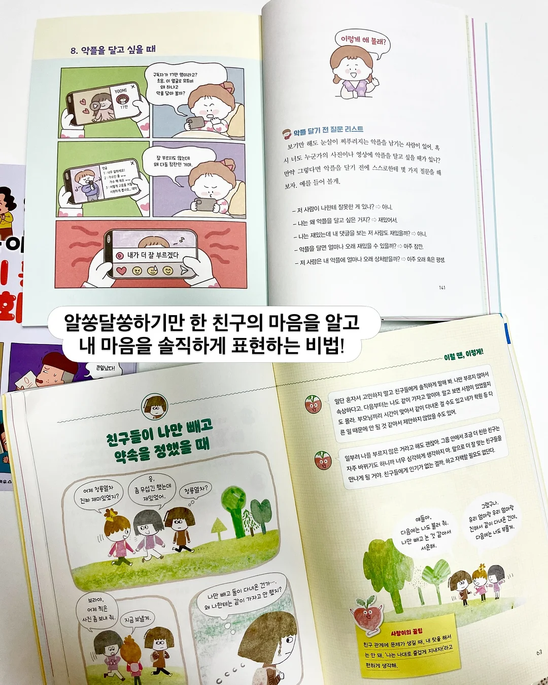 247팩 12
