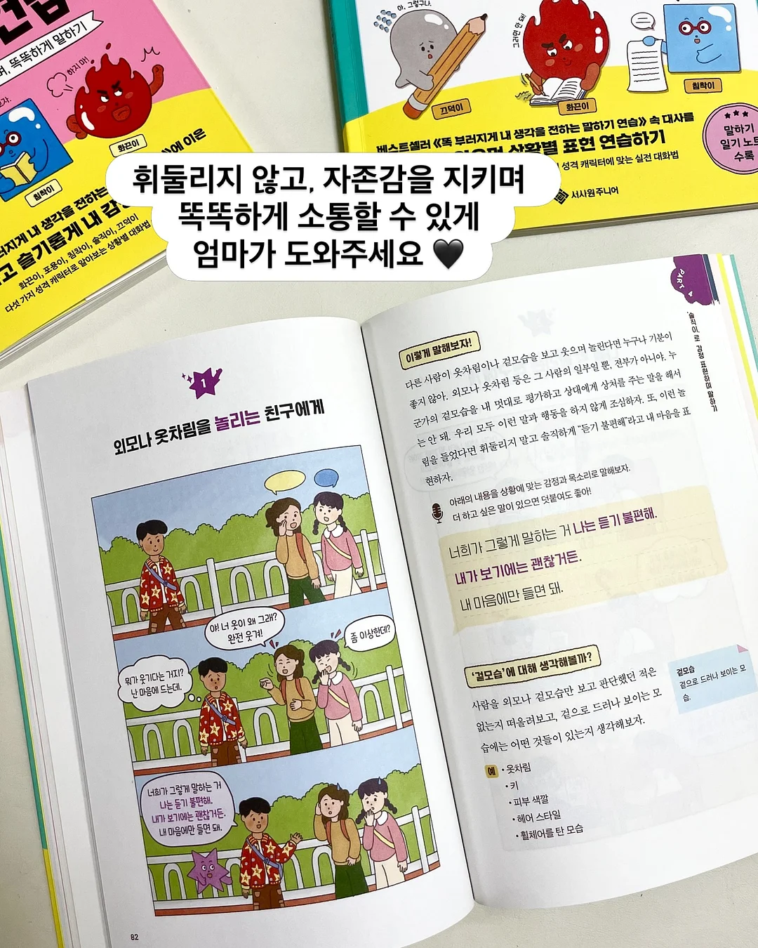 247팩 6