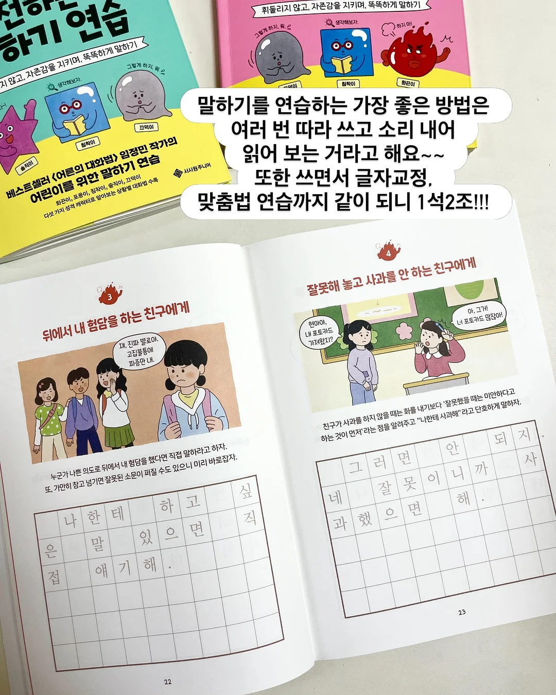 247팩 7