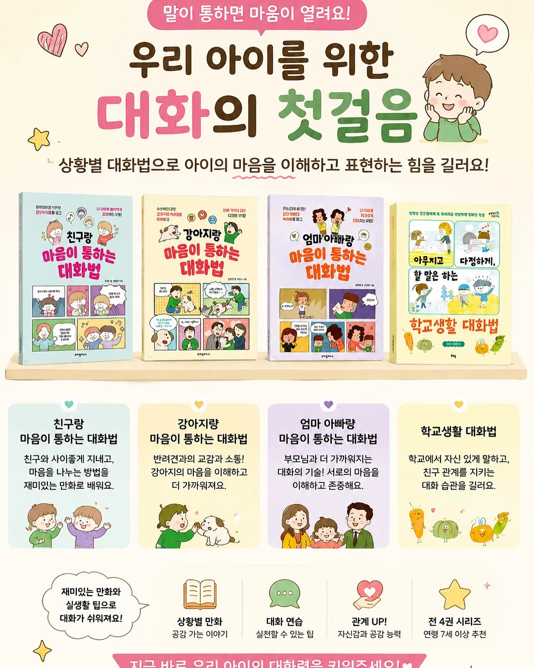 247팩 8