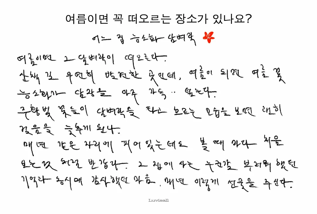 순대튀김 1