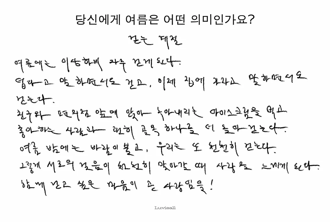 순대튀김 3