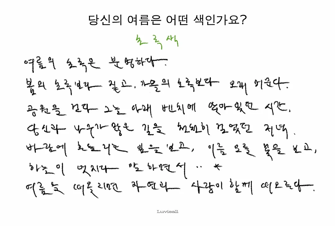 순대튀김 4