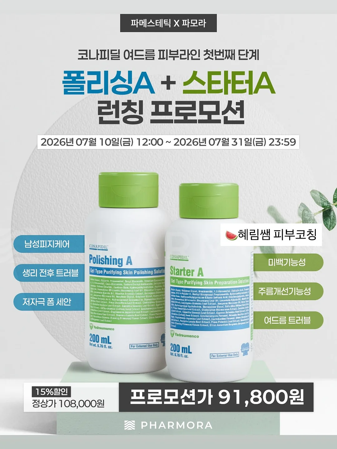 나이키 운동화 1