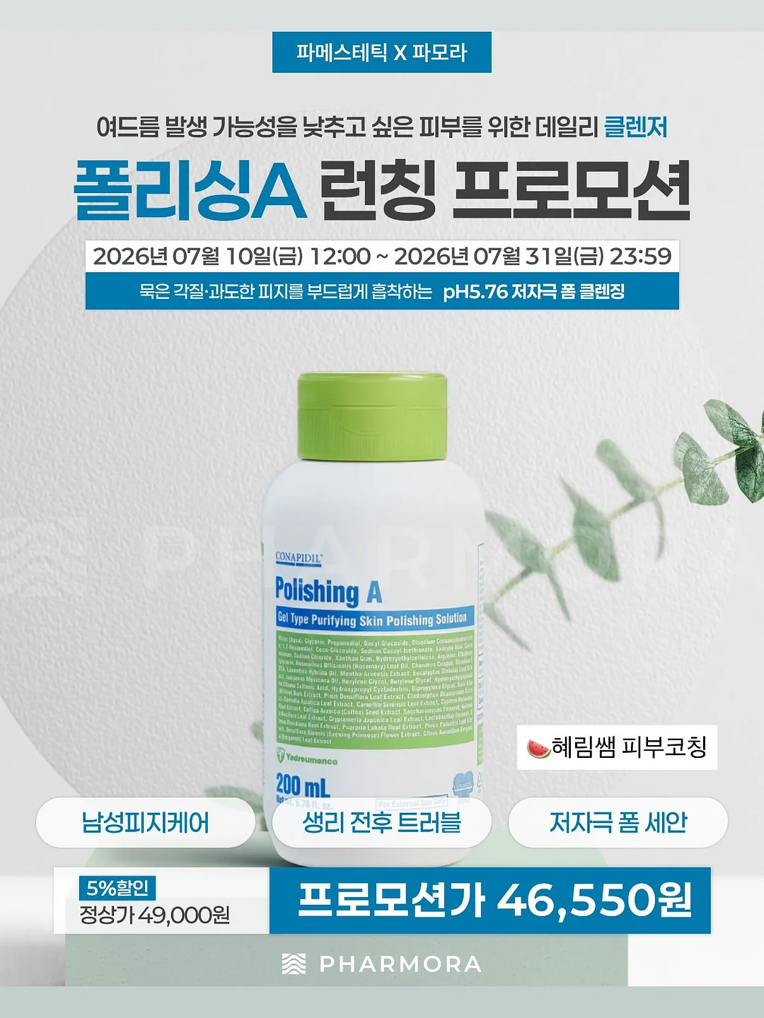 나이키 운동화 2