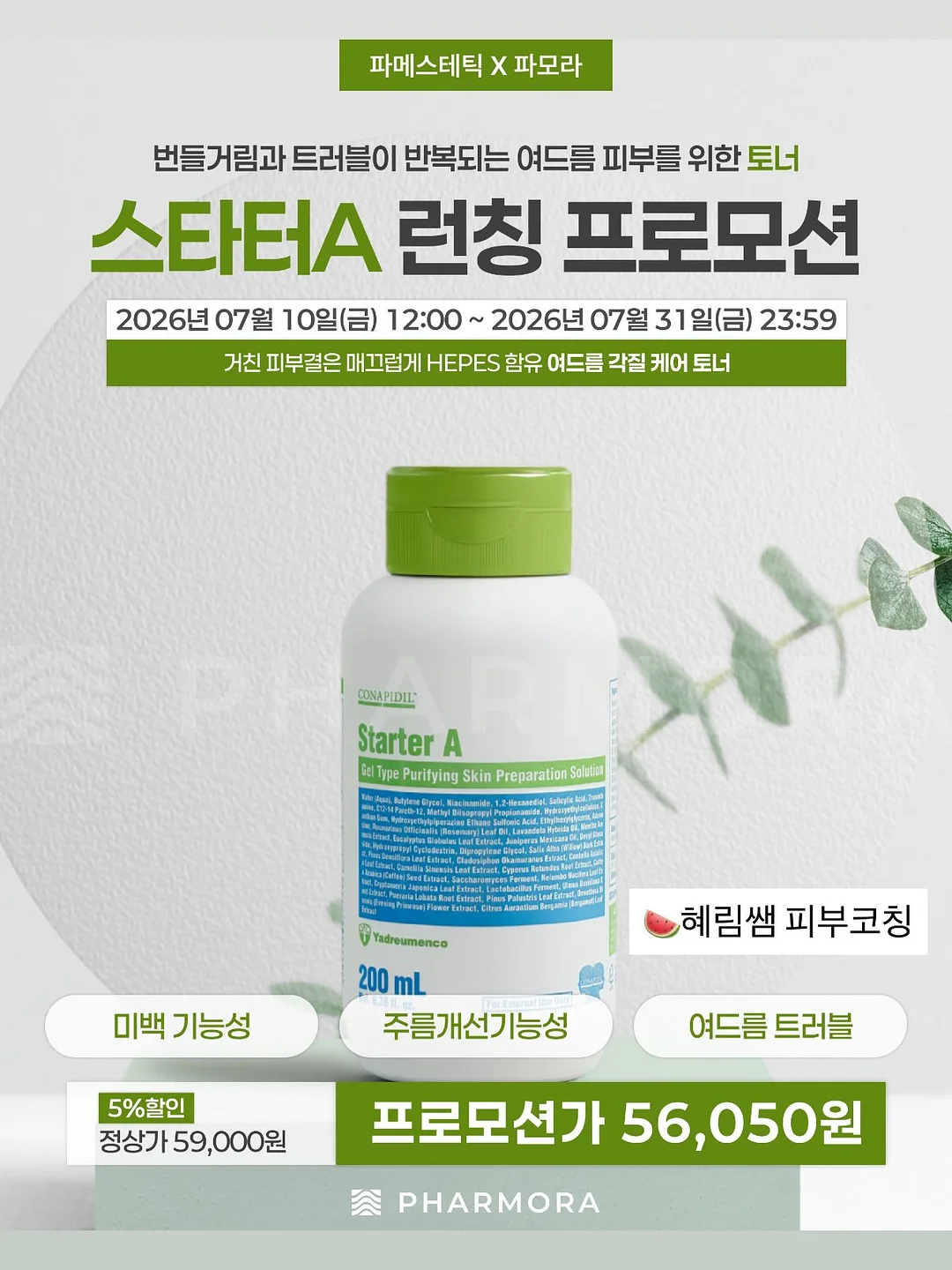 나이키 운동화 3