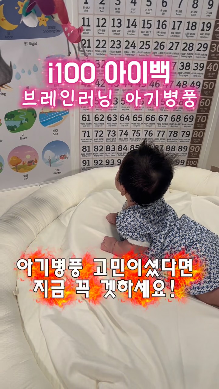 점포정리 세일 상품