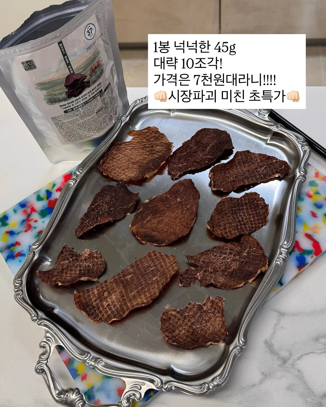 미더덕회 3