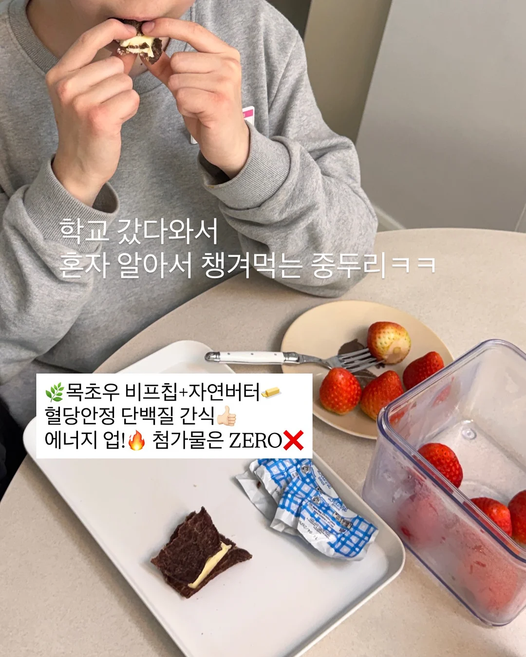 미더덕회 10