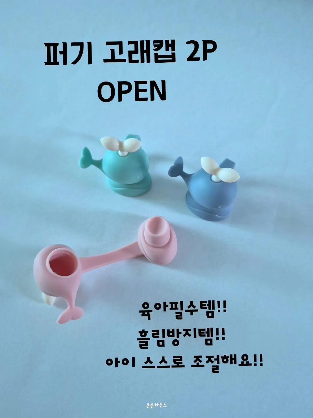 팔자 주름 시술 1