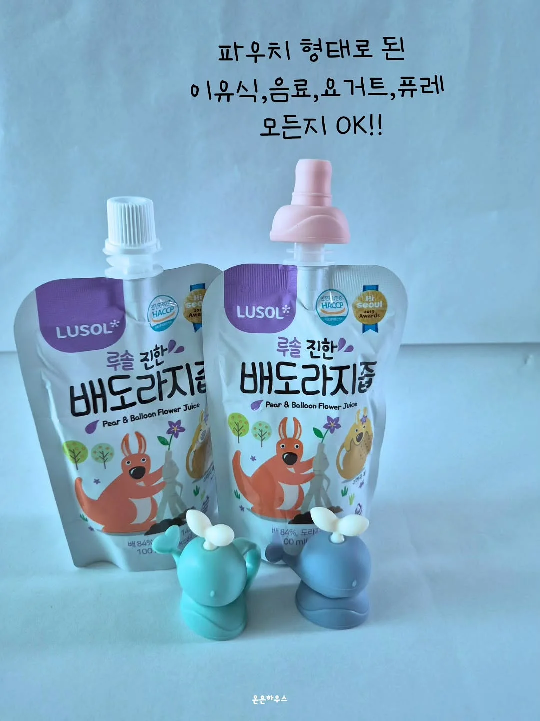 팔자 주름 시술 2