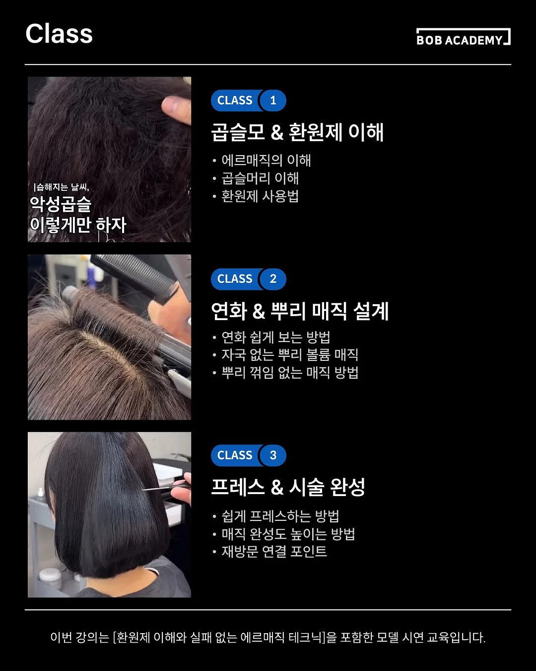 여름 반팔티 2