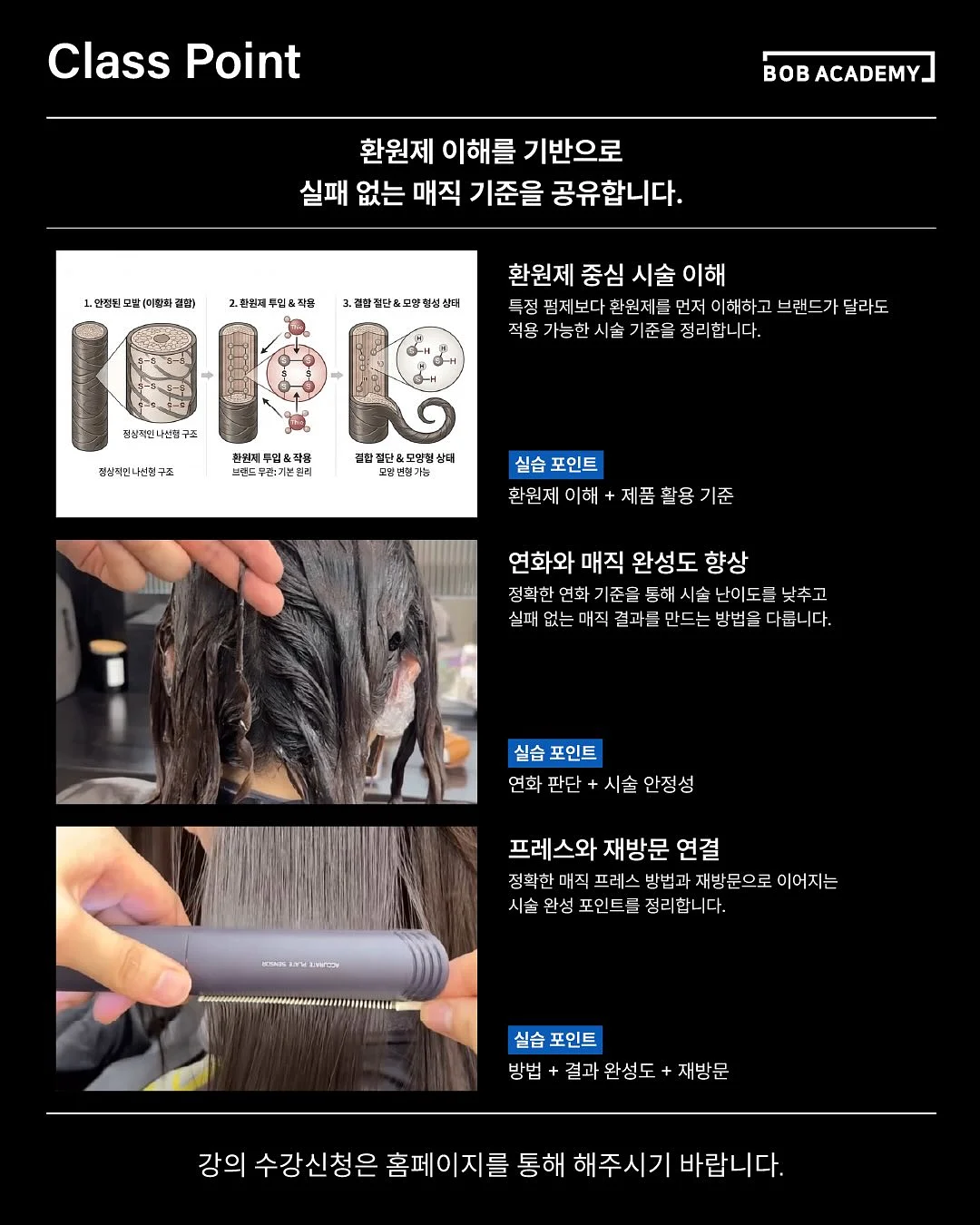 여름 반팔티 3