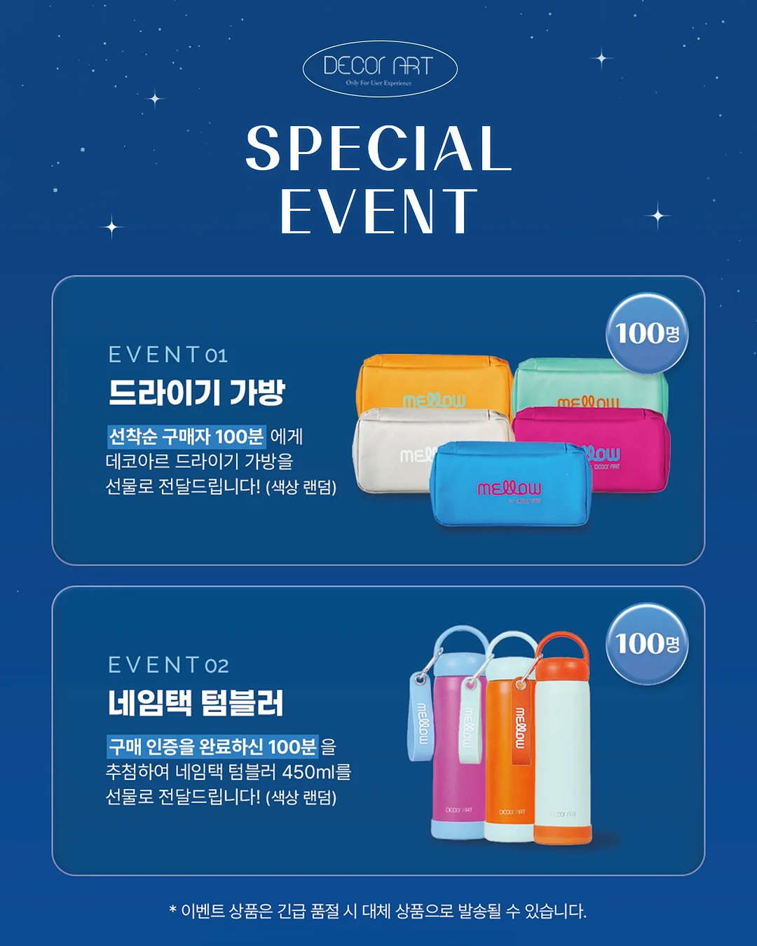 재미핑거
