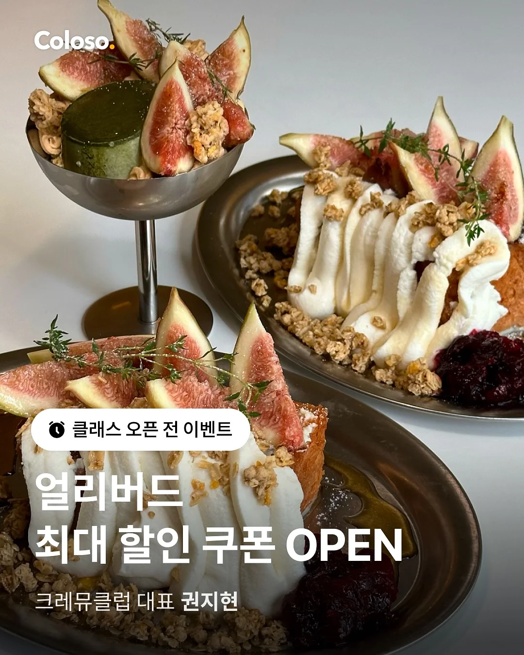 대박와이드 여름버젼 1
