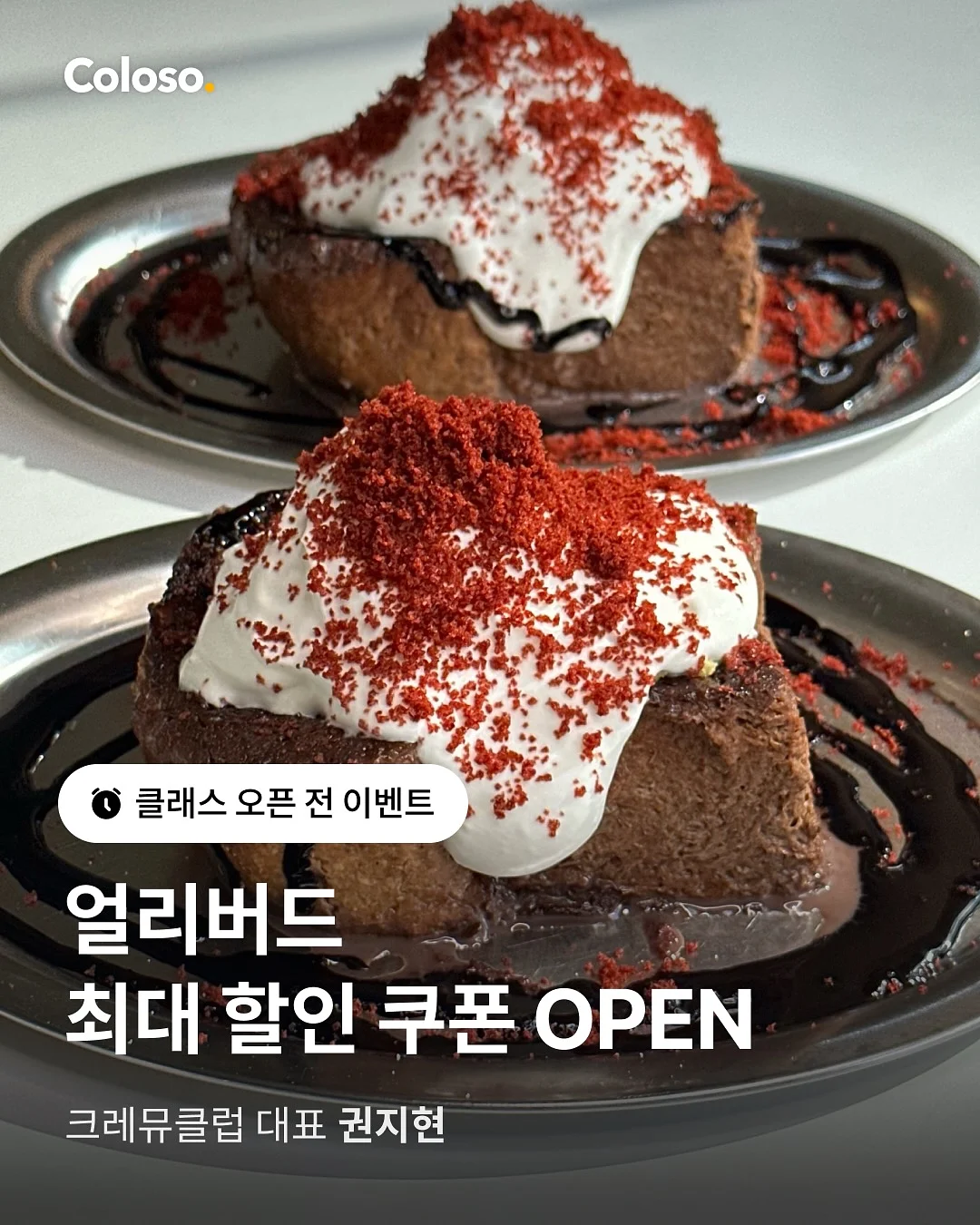 대박와이드 여름버젼 2