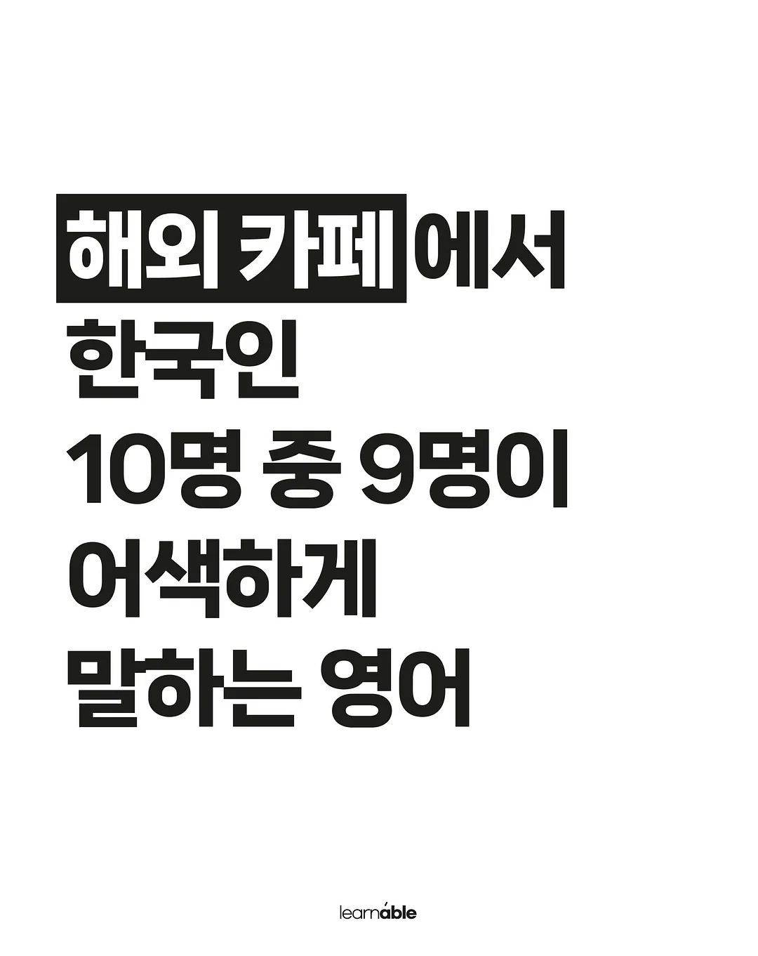 지우개 1