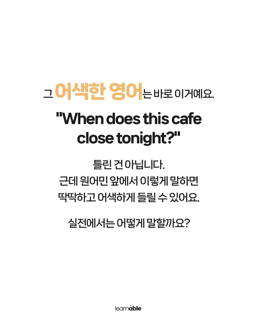 지우개 2