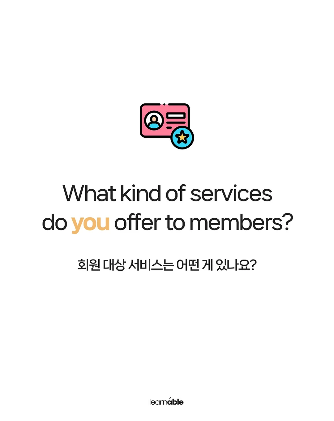 지우개 6