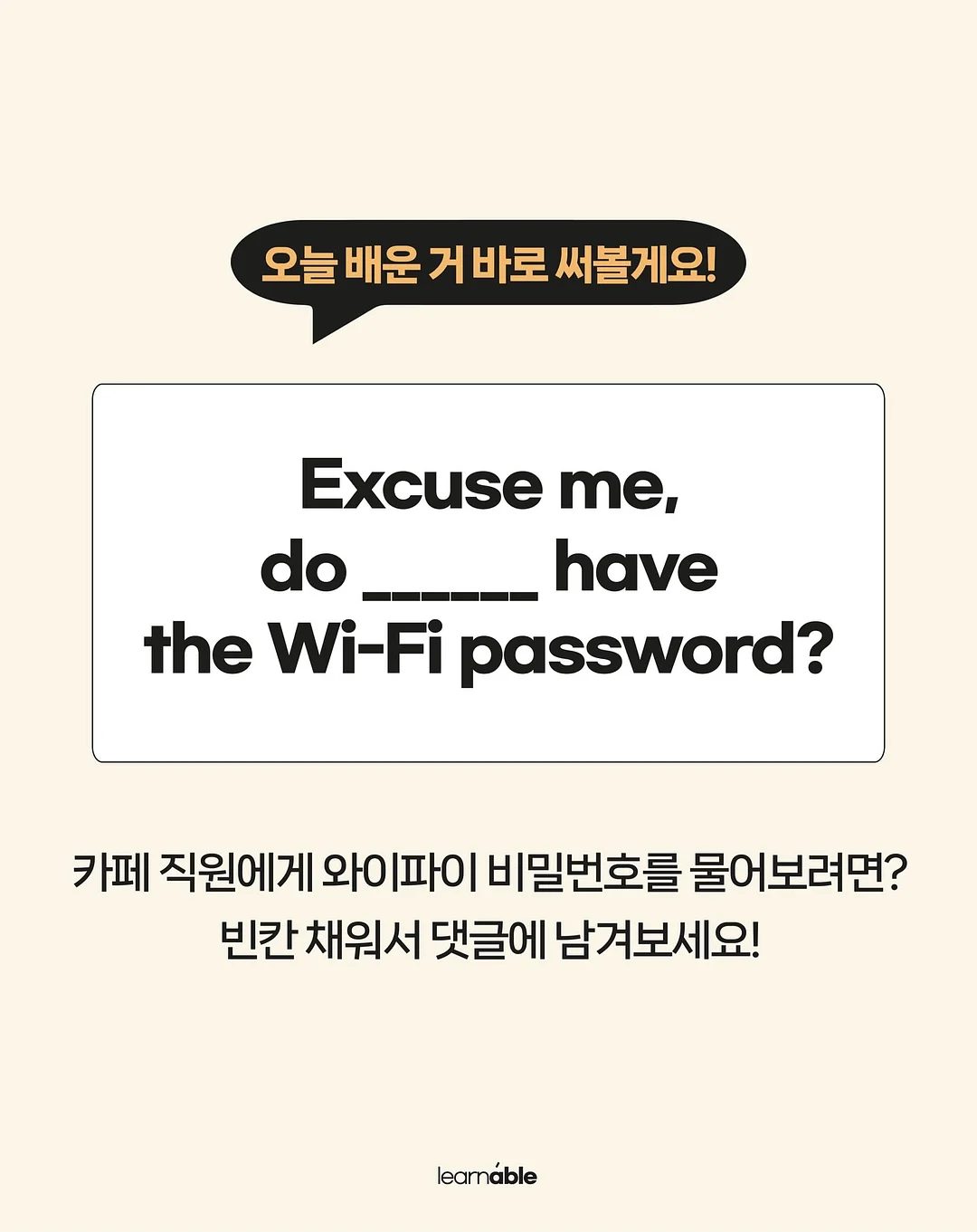 지우개 8