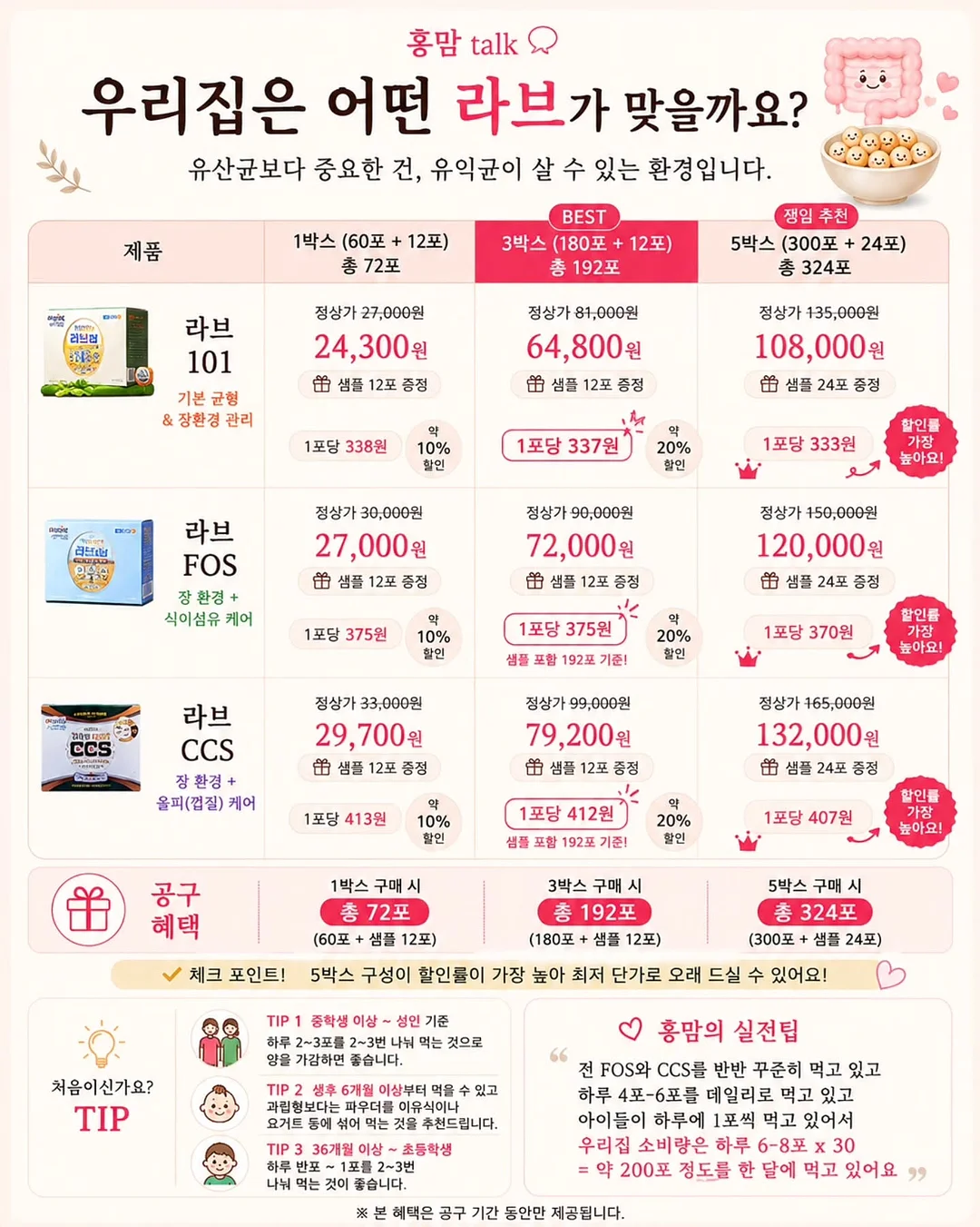 레 발레리나슈즈 키링 19