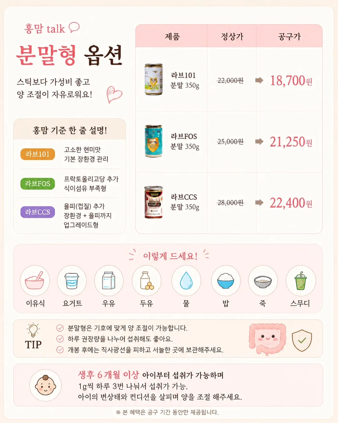 레 발레리나슈즈 키링 20