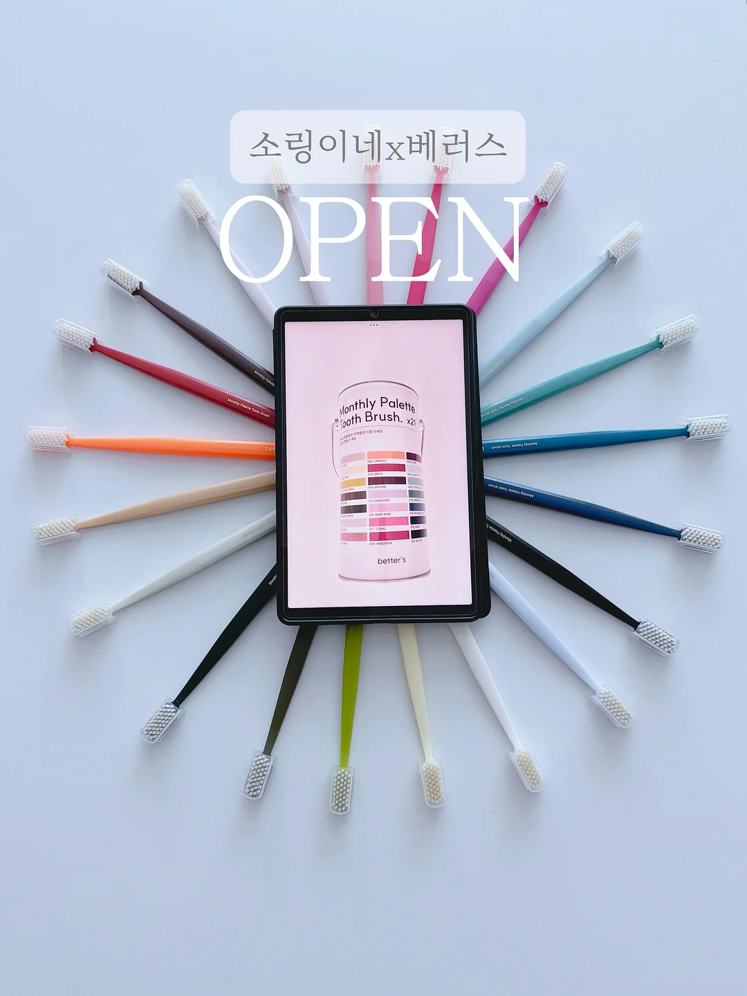 플리츠 셋업 1