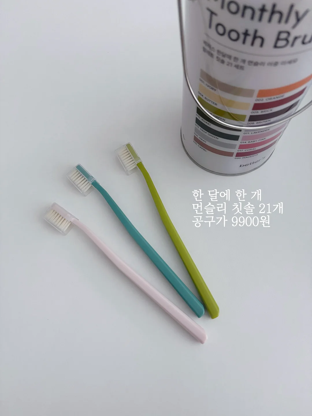 플리츠 셋업 2