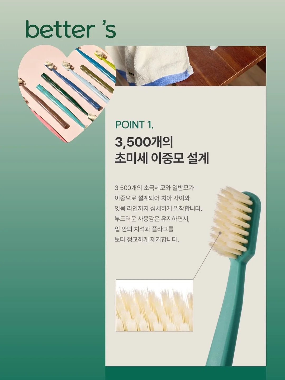 플리츠 셋업 6