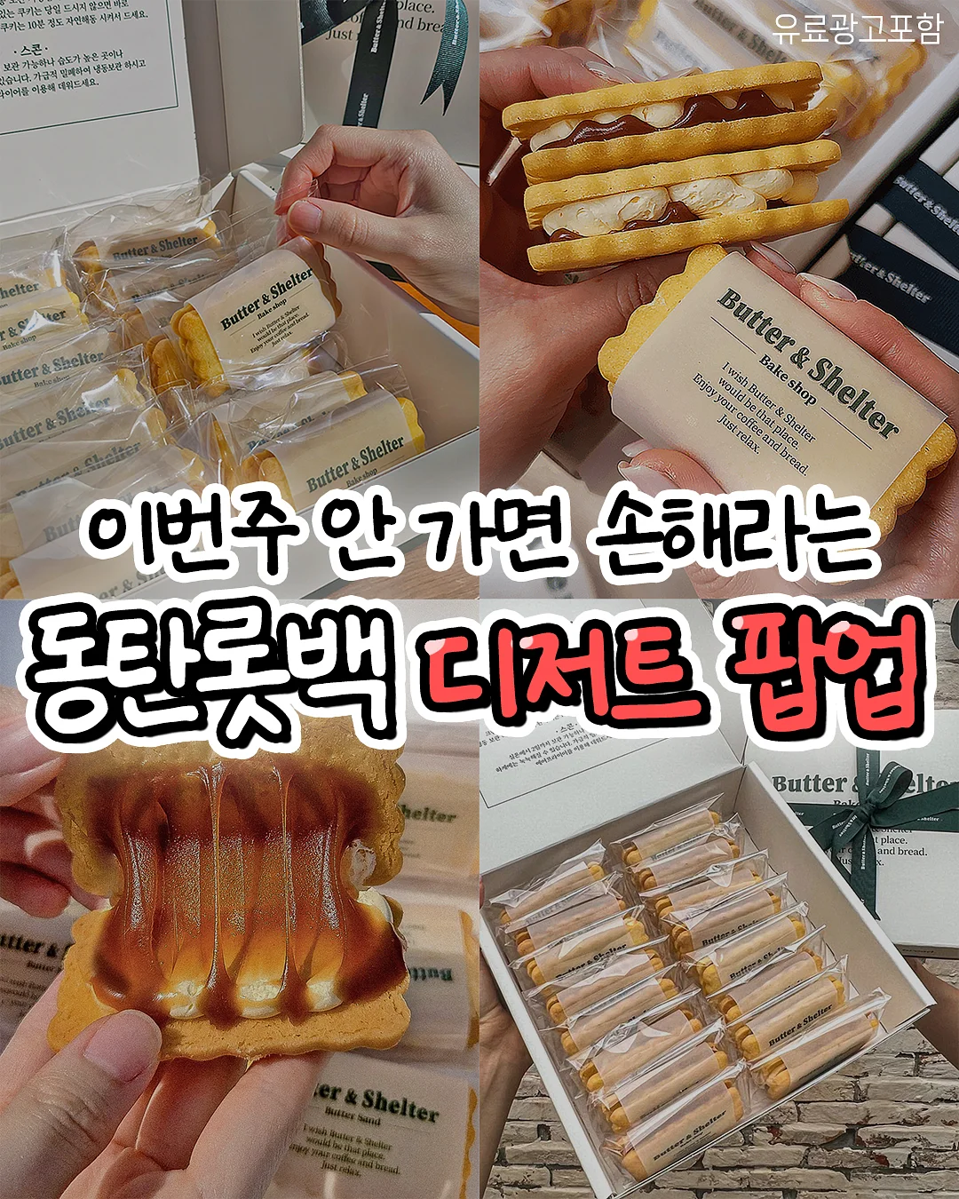 개별화평가 표지 겨울버전 1