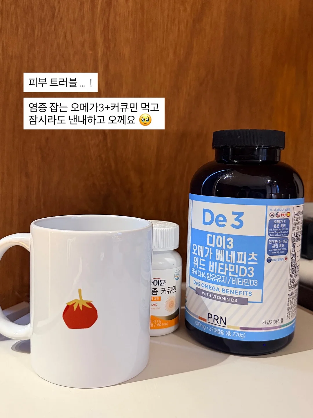 이주연 샐러드 대체 음료 4