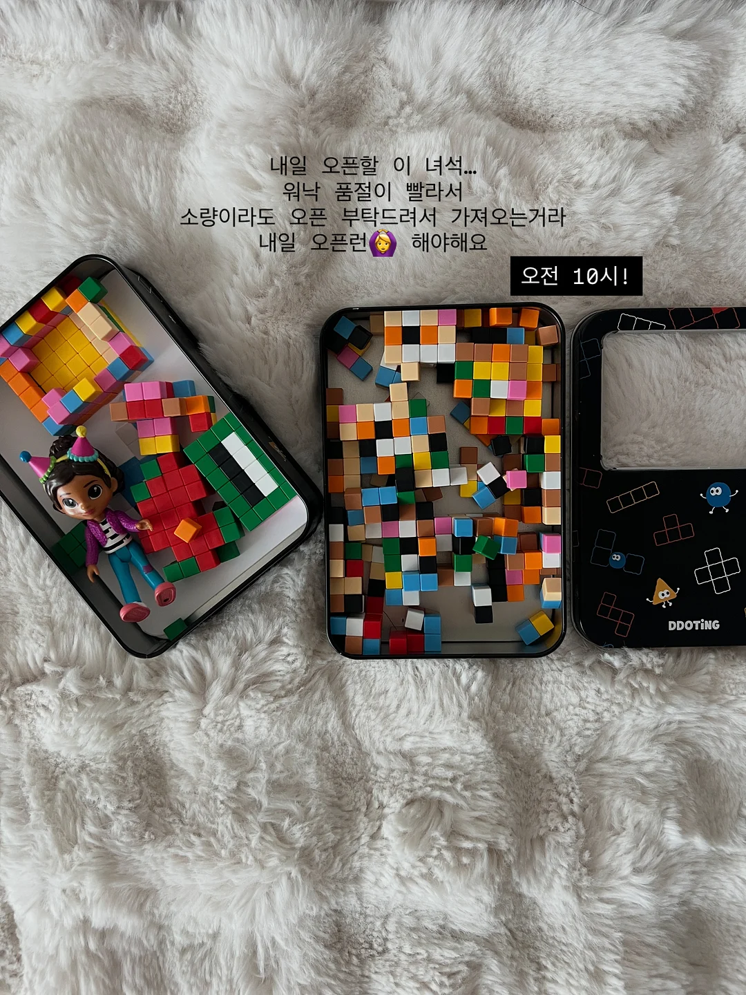 3-in-1 모기 퇴치기 캠핑 랜턴 보조배터리 1