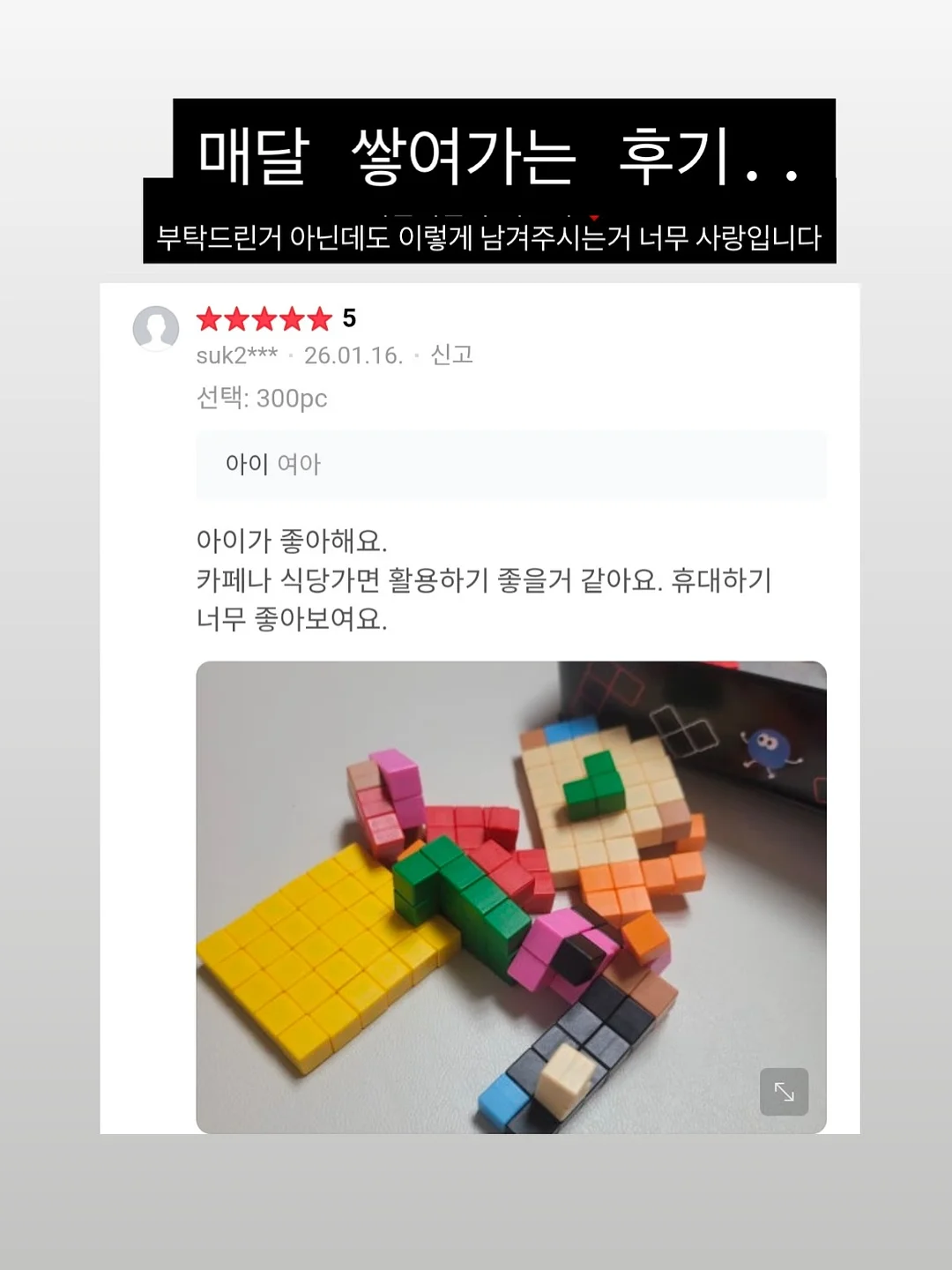 3-in-1 모기 퇴치기 캠핑 랜턴 보조배터리 13