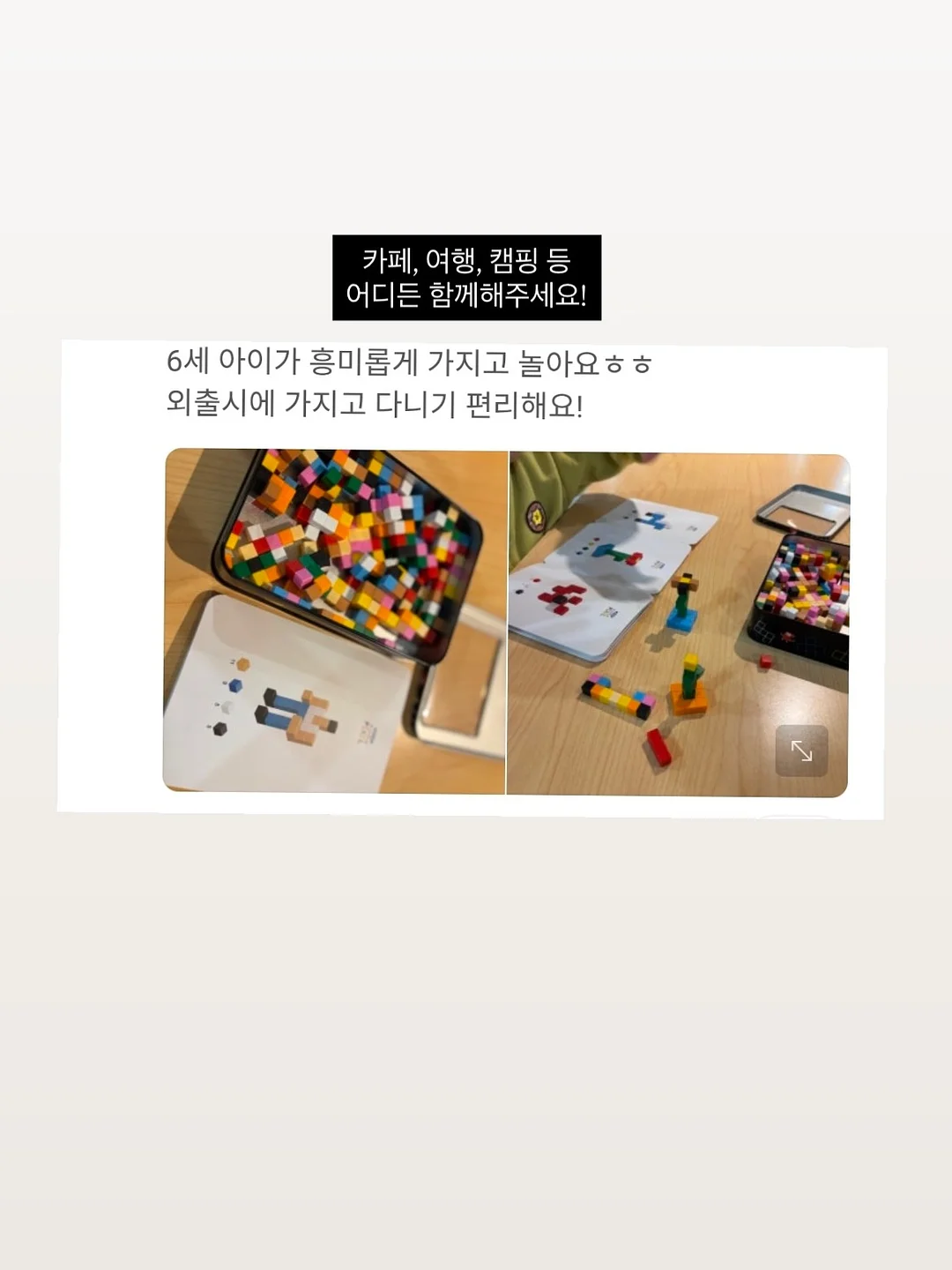 3-in-1 모기 퇴치기 캠핑 랜턴 보조배터리 15