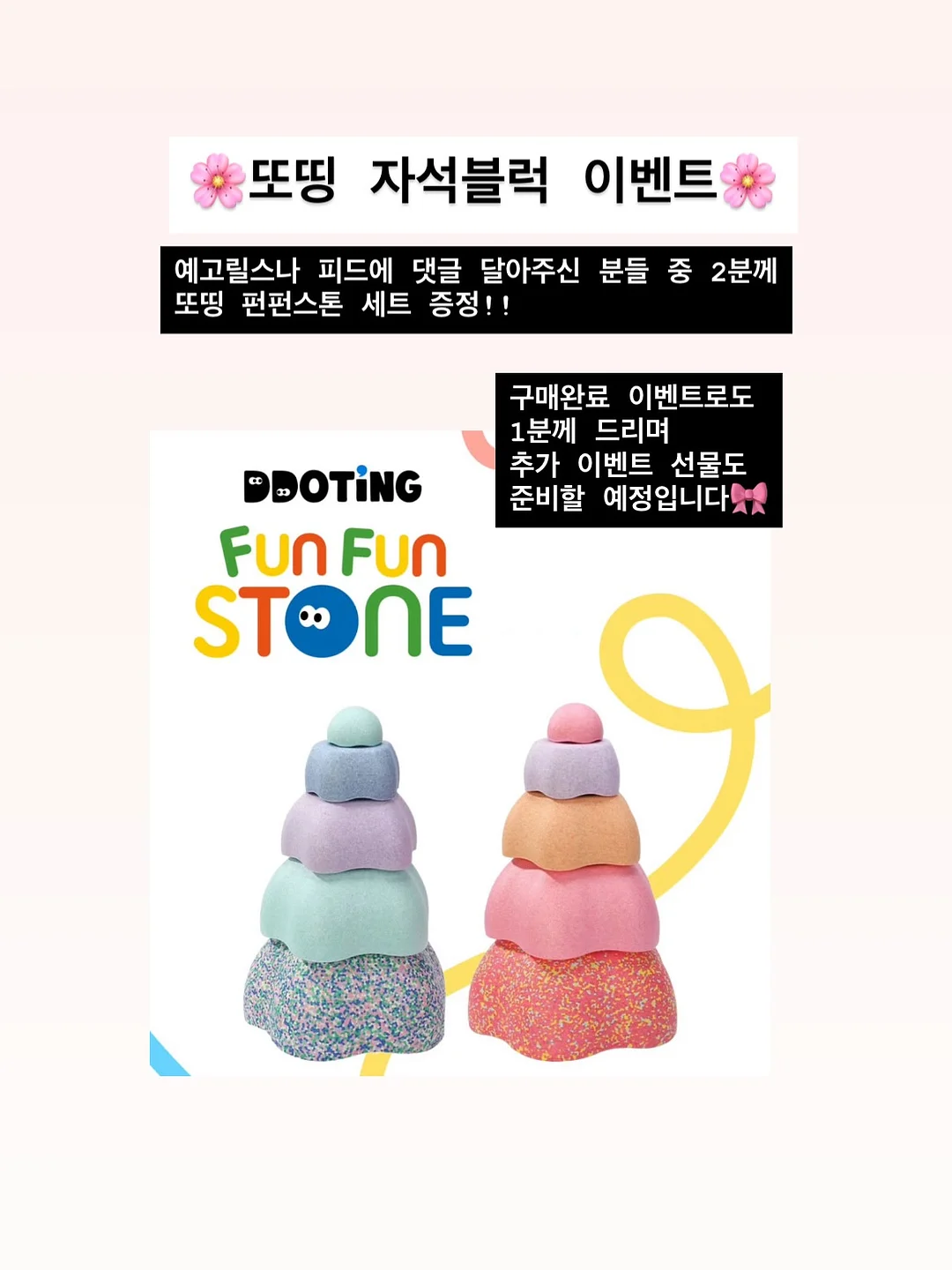 3-in-1 모기 퇴치기 캠핑 랜턴 보조배터리 18