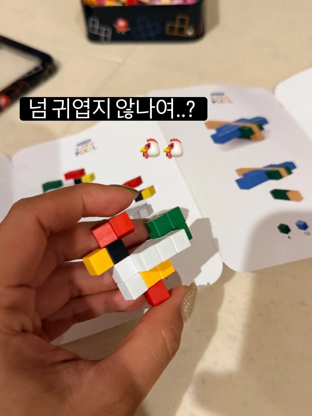 3-in-1 모기 퇴치기 캠핑 랜턴 보조배터리 7