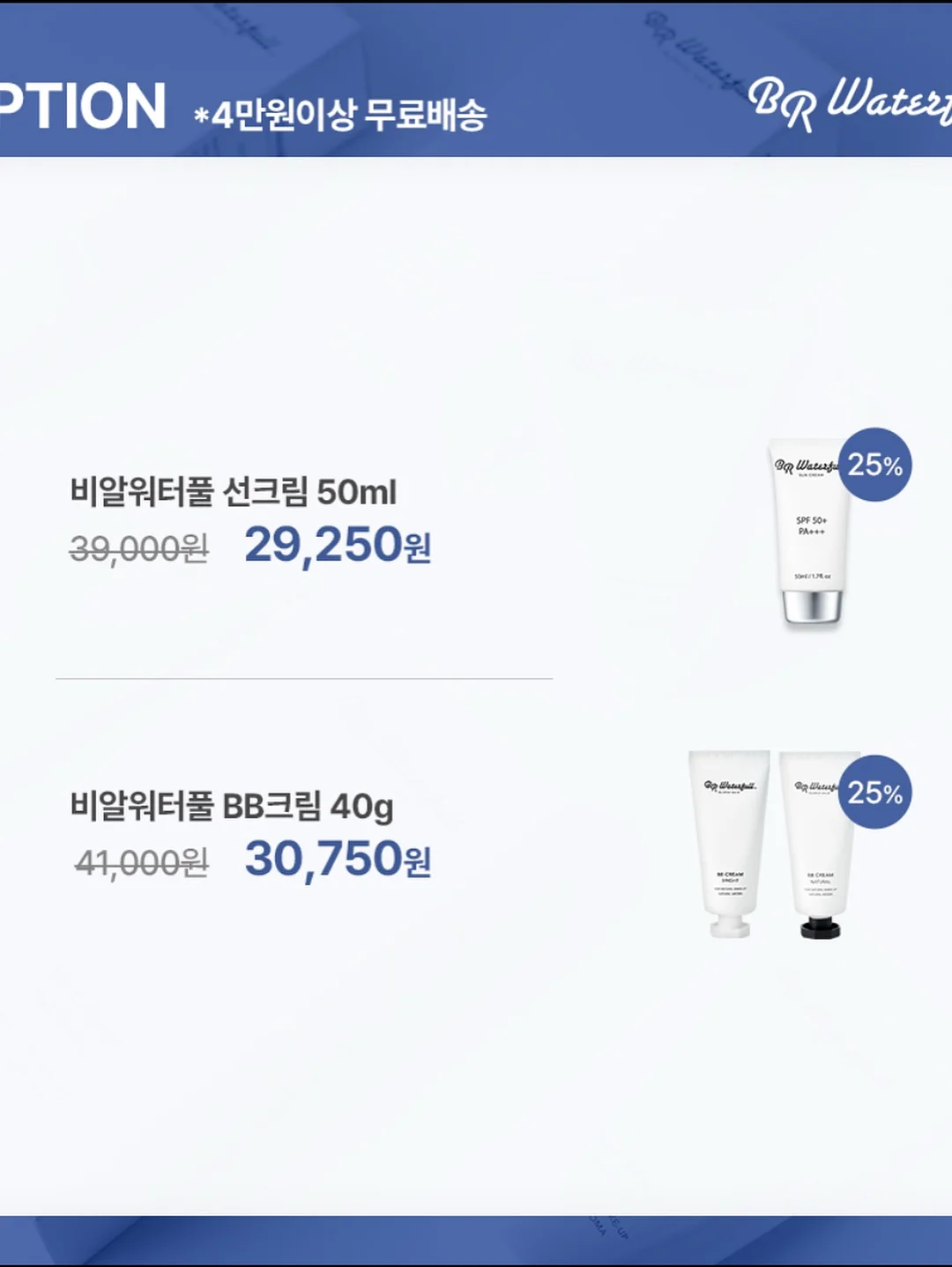 키티 랜박 4