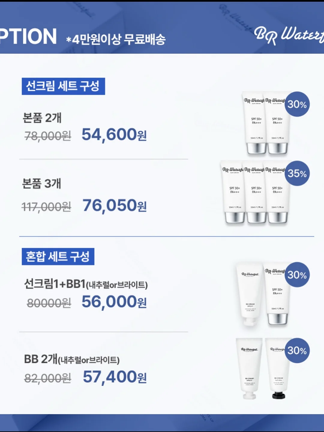 키티 랜박 5