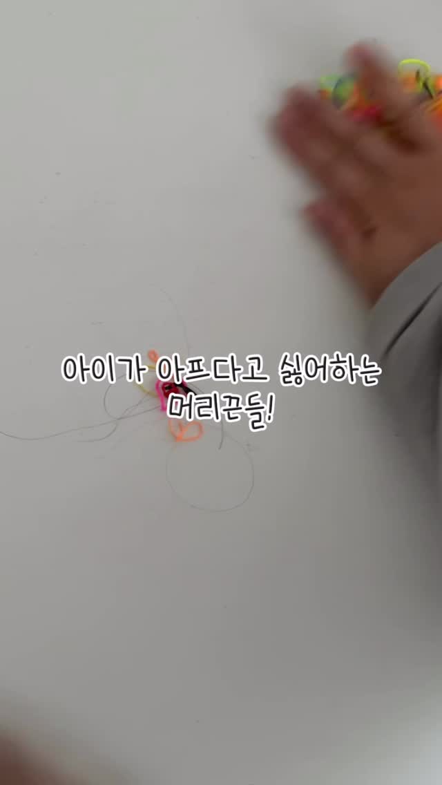 SLPL 퍼펙트 페이스커버 마스크 plus